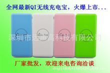 找相似款-批發供應 無線充電寶 圓筒移動電源 優勢出貨-相似圖片