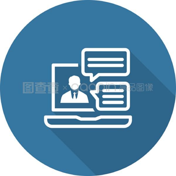 在線咨詢圖標。平面設計。