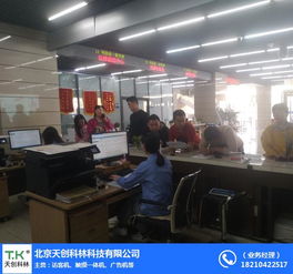 智慧政務平臺 天創科林 在線咨詢 智慧政務平臺廠