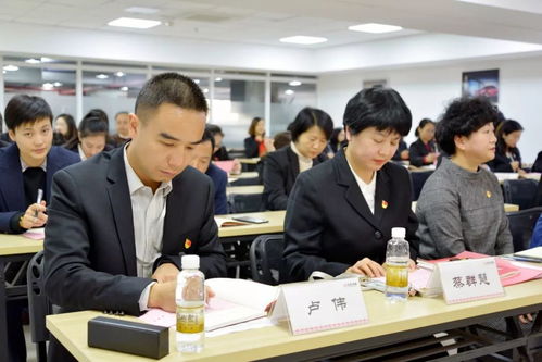 商務咨詢公司召開黨總支成立大會