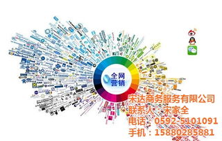 商務服務業(yè),宋達 已認證 ,海滄區(qū) 商務服務最低優(yōu)惠價格