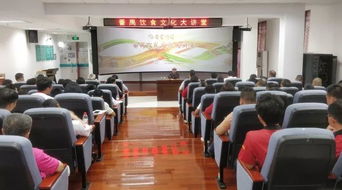 珠海市金灣區(qū)人力資源和社會(huì)保障局到番禺區(qū)交流 粵菜師傅 培訓(xùn)工作