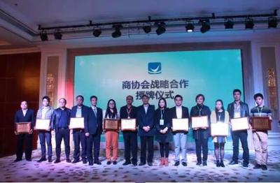 熱烈祝賀珠海市職教集團(tuán)理事大會(huì)成功召開