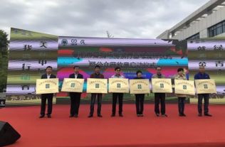 國禎環(huán)保清溪凈水廠被授予首批 合肥市環(huán)境教育基地 牌