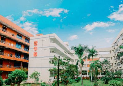 珠海城市職業(yè)技術(shù)學(xué)院附屬中等職業(yè)學(xué)校