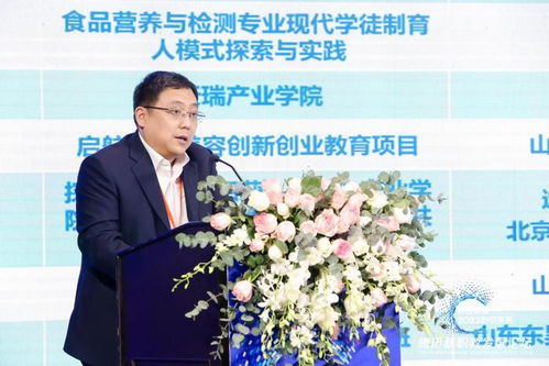 2023騰訊新職教發(fā)展論壇在京成功舉辦