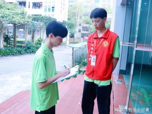 感動教育 珠海市創沃中等職業學校校園護衛隊 全力守護校園安全